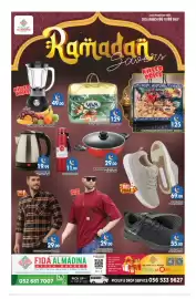 Al Madina Hypermarket catalogue Page 1