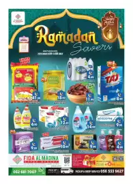 Al Madina Hypermarket catalogue Page 2