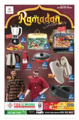 Al Madina Hypermarket catalogue (valid until 8-03)