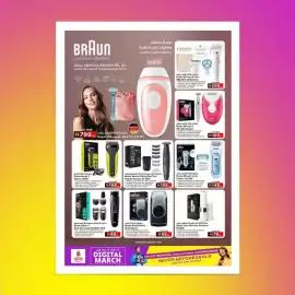 Nesto catalogue Page 23