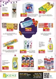 Kenz Hypermarket catalogue Page 10