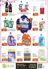Kenz Hypermarket catalogue Page 11