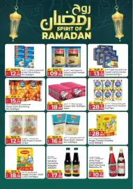 Kenz Hypermarket catalogue Page 3
