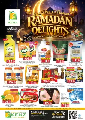 Kenz Hypermarket catalogue (valid until 8-03)