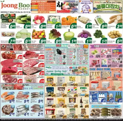 Joong Boo Market weekly ad (valid until 12-03)