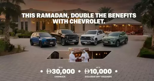 Chevrolet catalogue Page 1