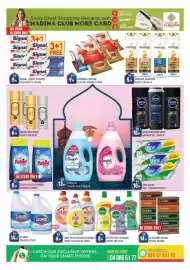 Al Madina catalogue Page 4