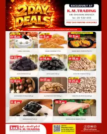 KM Trading catalogue Page 3