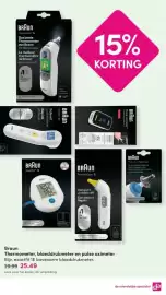 DA folder week 11 Pagina 20