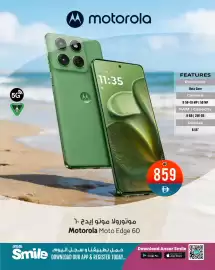 Ansar Mall catalogue Page 4