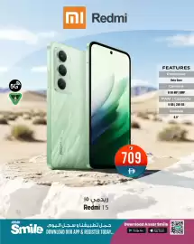 Ansar Mall catalogue Page 5