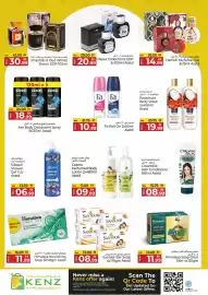Kenz Hypermarket catalogue Page 5