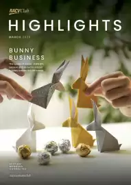 RACV catalogue Page 1