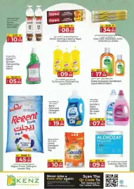 Kenz Hypermarket catalogue Page 11