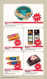 Hemköp reklamblad vecka 11 Sida 9