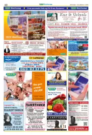 Mix Markt Prospekt woche 11 Seite 5