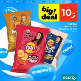 Dealz gazetka Strona 2