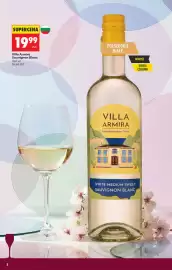 Biedronka gazetka | Alkohole Strona 8