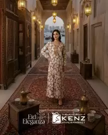 Kenz Hypermarket catalogue week 11 Page 4