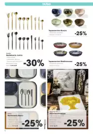 HANOS folder Pagina 8