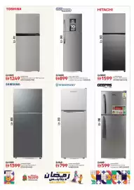 Nesto catalogue Page 12