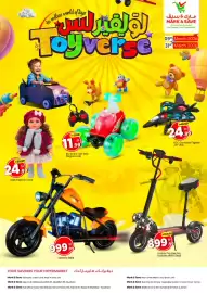 Mark & Save catalogue Page 1