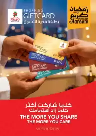 Nesto catalogue Page 22