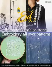 Safari Hypermarket catalogue week 11 Page 3