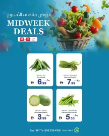 Ajman Market catalogue Page 3