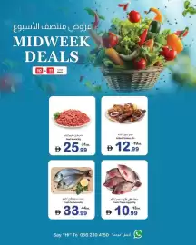 Ajman Market catalogue Page 4