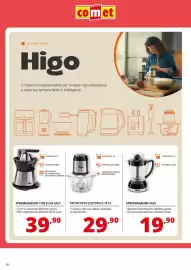 Volantino Comet Pagina 18