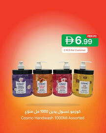 Emirates Co-op catalogue Page 10