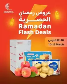 Emirates Co-op catalogue Page 1