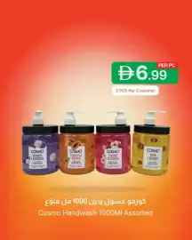 Emirates Co-op catalogue Page 10