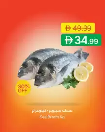 Emirates Co-op catalogue Page 2