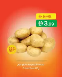 Emirates Co-op catalogue Page 3