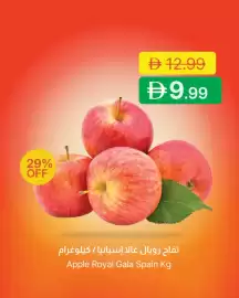 Emirates Co-op catalogue Page 4
