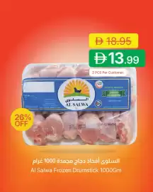 Emirates Co-op catalogue Page 5