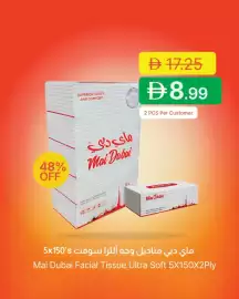 Emirates Co-op catalogue Page 8