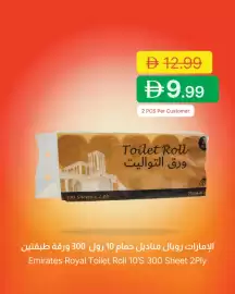 Emirates Co-op catalogue Page 9
