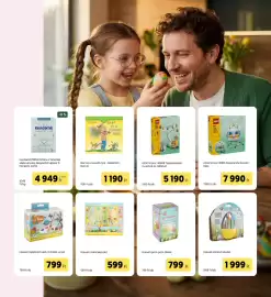 Kifli.hu akciós újság Oldal 41