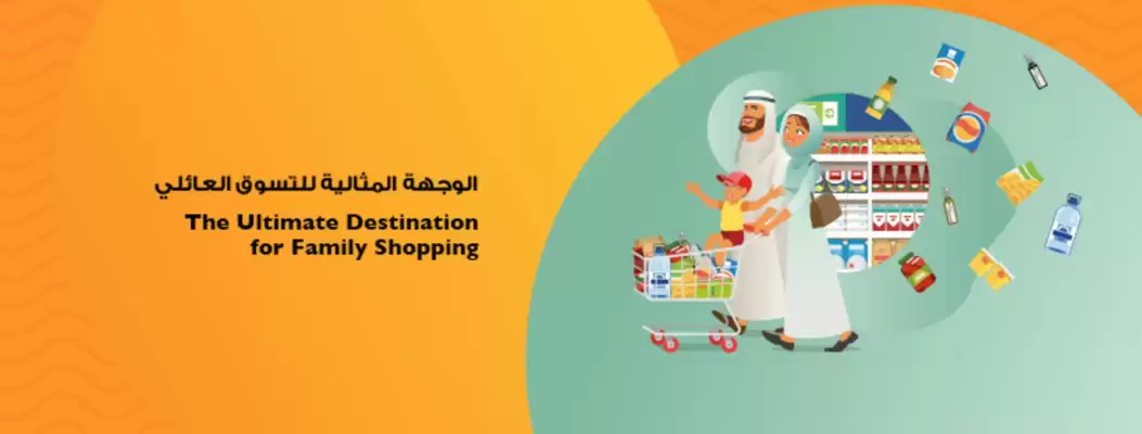 Union Coop catalogue (valid until 16-03)