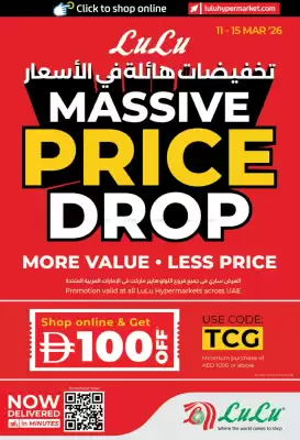 Lulu Hypermarket catalogue (valid until 15-03)