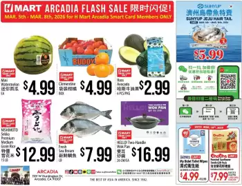Hmart weekly ad week 11 Page 1