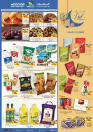 Armed forces cooperative society catalogue Page 1