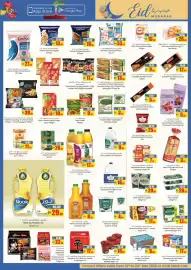 Armed forces cooperative society catalogue Page 2