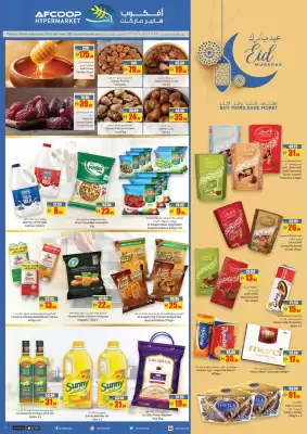 Armed forces cooperative society catalogue (valid until 24-03)