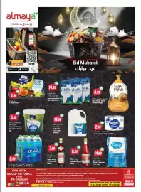 Almaya supermarket catalogue week 11 Page 1