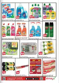 Almaya supermarket catalogue week 11 Page 15