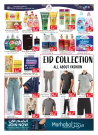 Rawabi Market catalogue Page 4